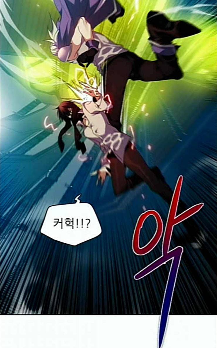 제로게임 185화 페이즈 5 74