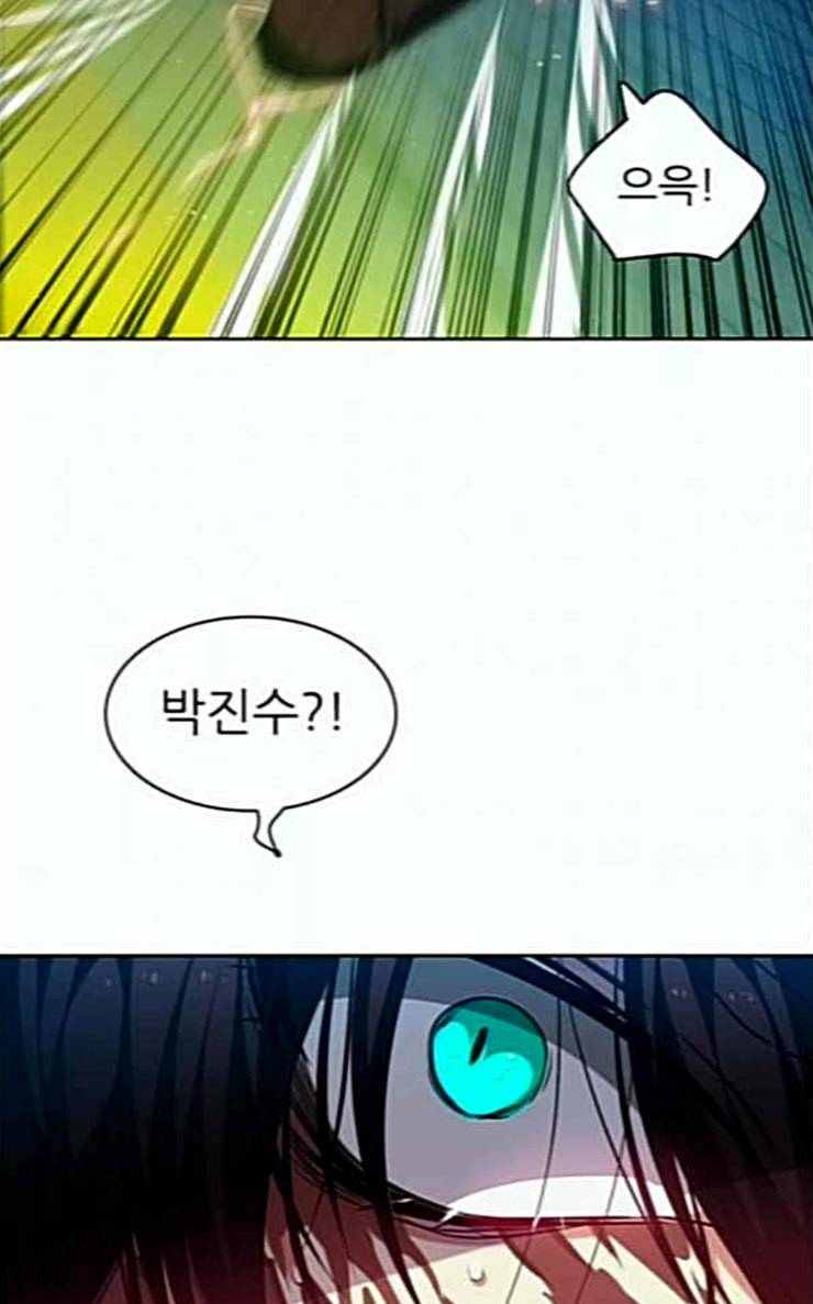 제로게임 185화 페이즈 5 76