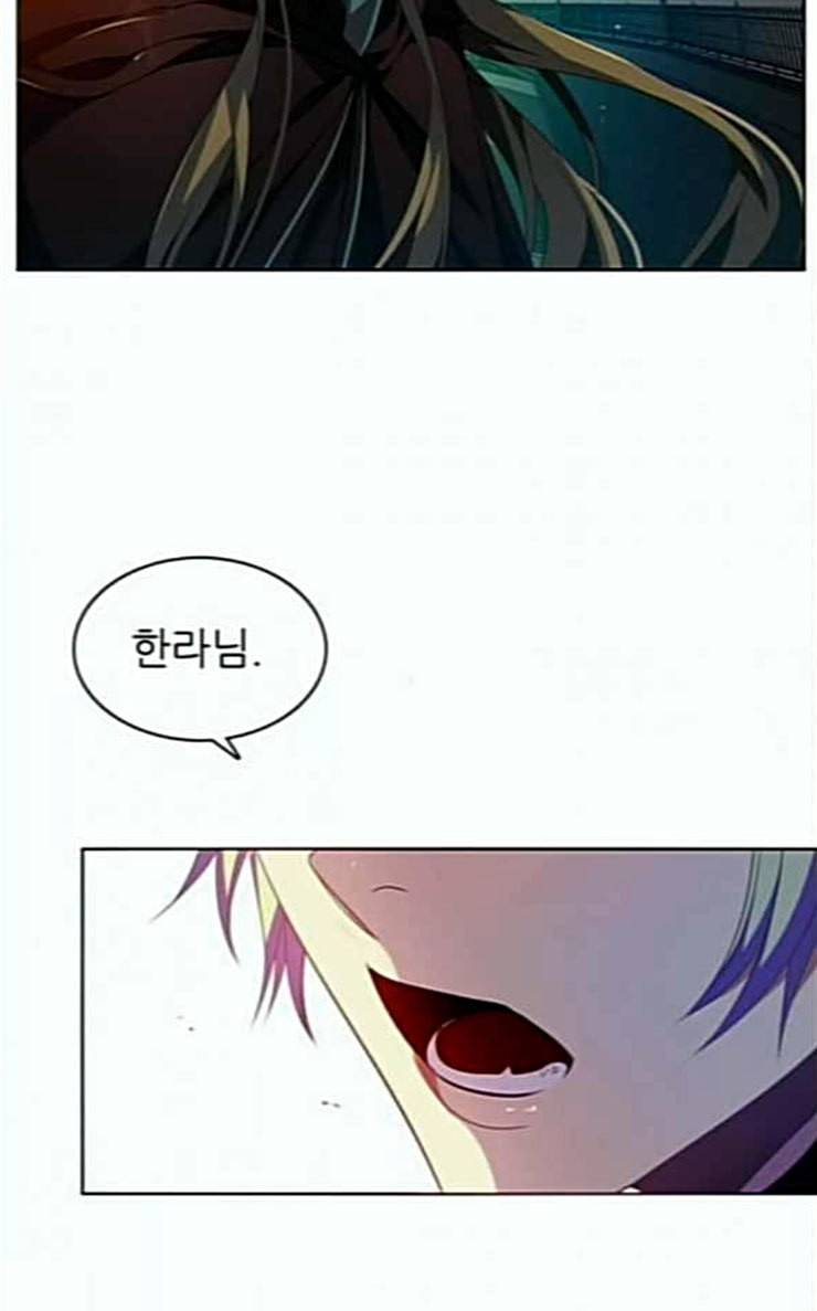 제로게임 185화 페이즈 5 82
