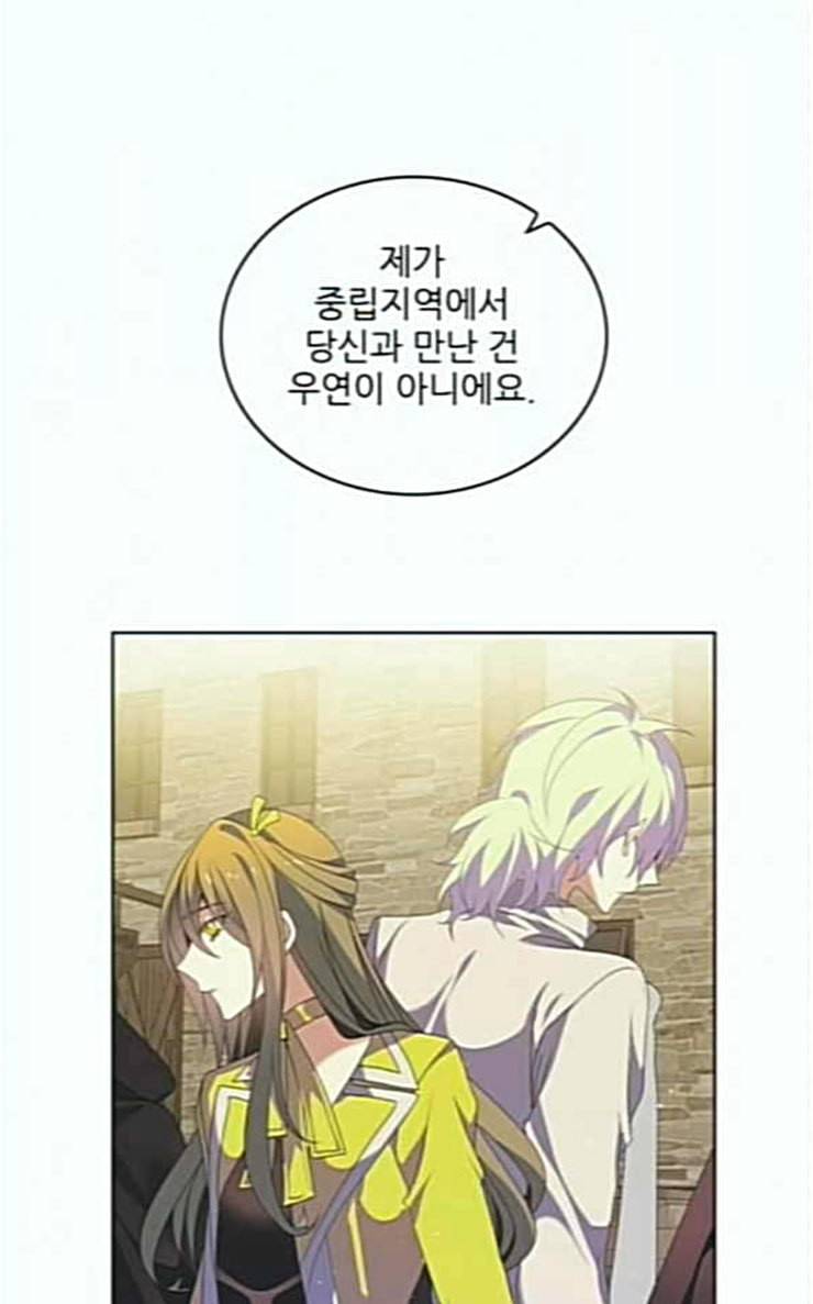 제로게임 185화 페이즈 5 83