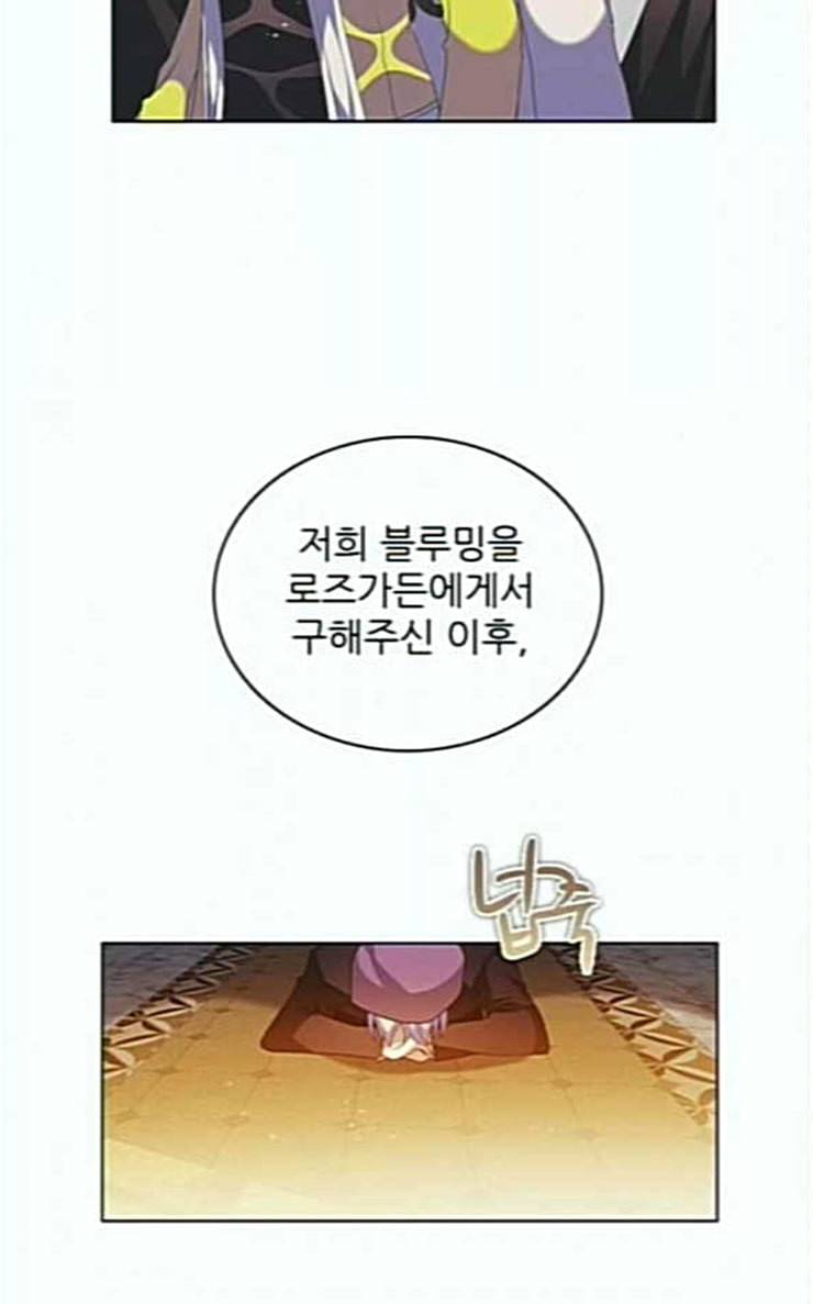제로게임 185화 페이즈 5 84