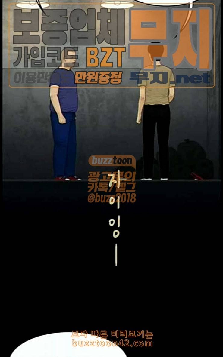 아도나이 52화 21