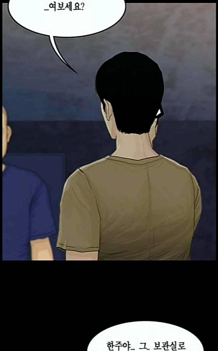 아도나이 52화 22