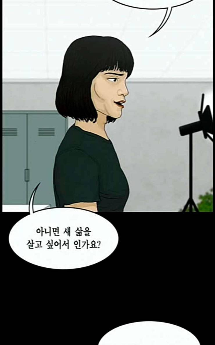 아도나이 52화 30