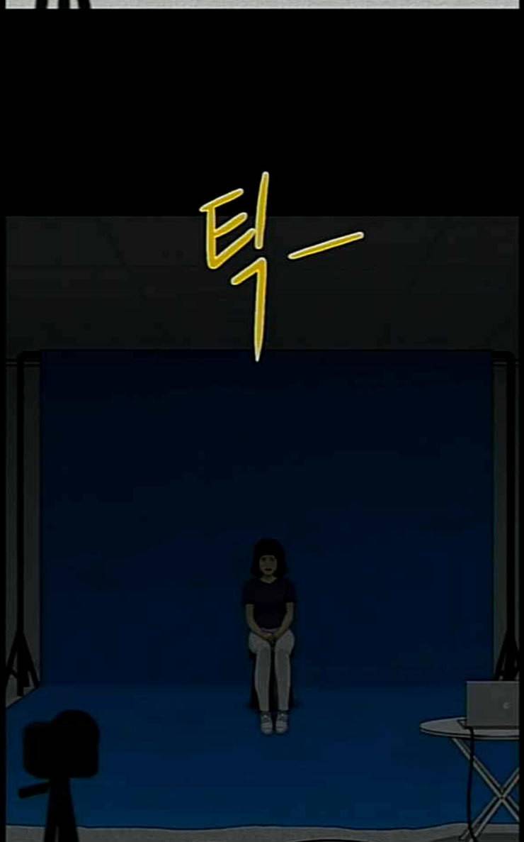 아도나이 52화 51