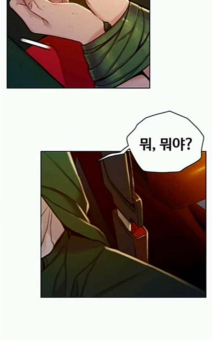 이제 곧 죽습니다 50화 4