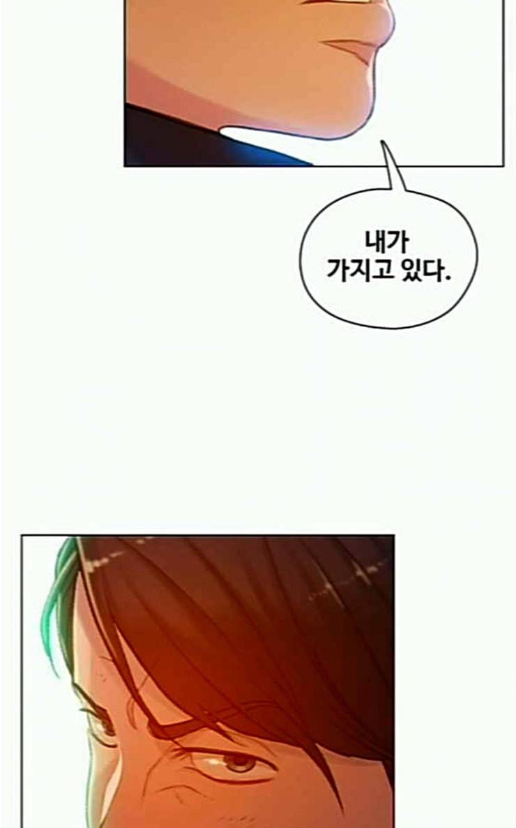 이제 곧 죽습니다 50화 16