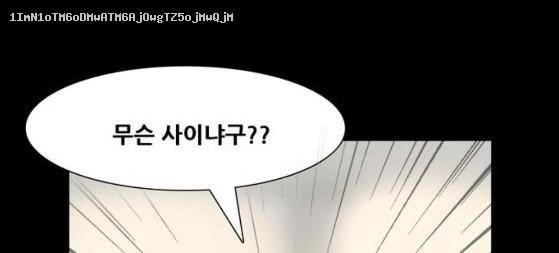 회춘 20화 1