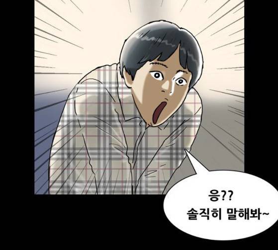 회춘 20화 2