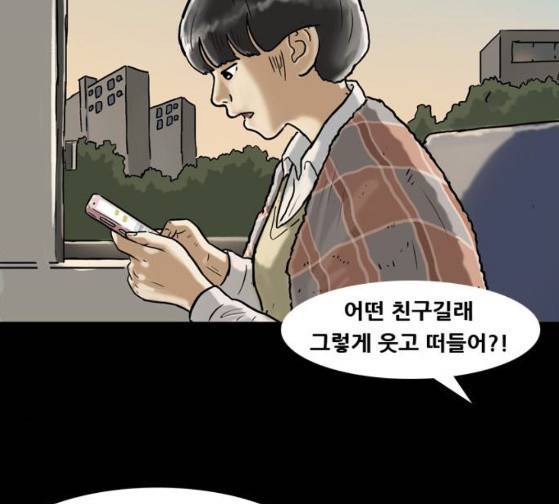 회춘 20화 4