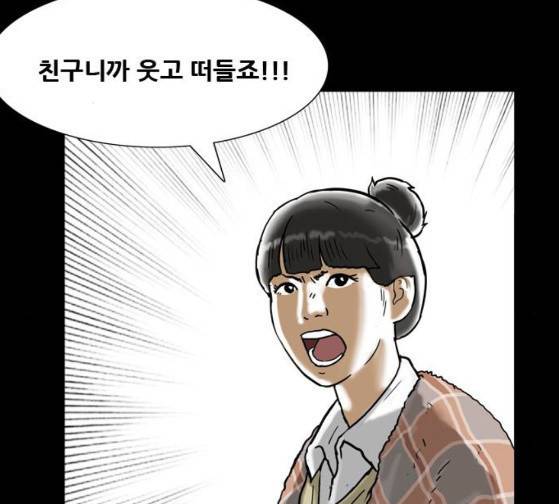 회춘 20화 5