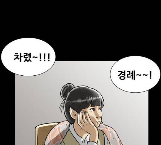 회춘 20화 22