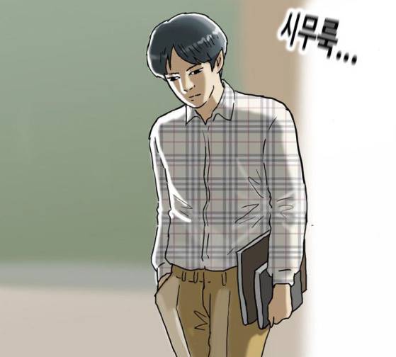 회춘 20화 24