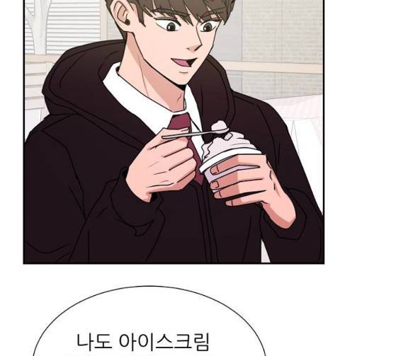 열불 로맨스 54화 2
