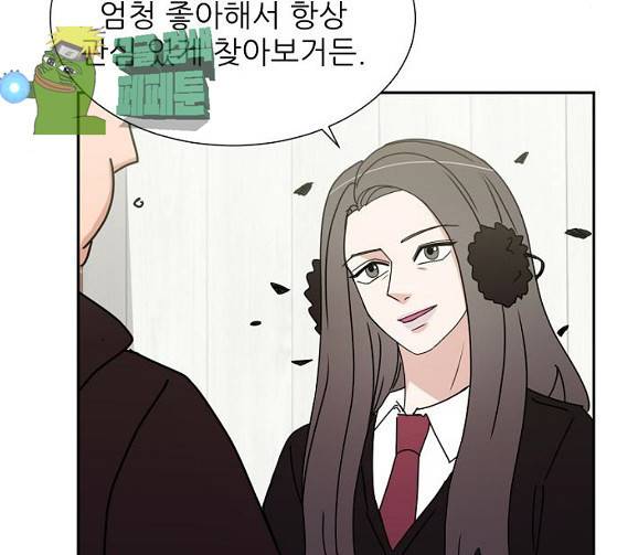 열불 로맨스 54화 3
