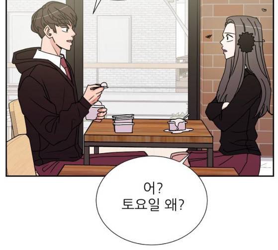 열불 로맨스 54화 7