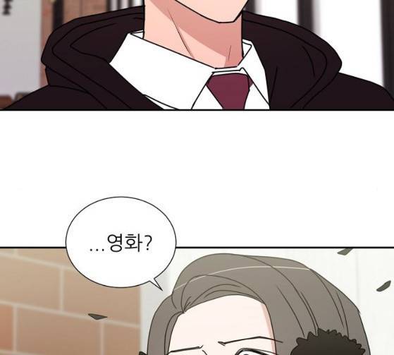 열불 로맨스 54화 9