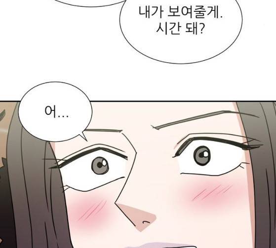 열불 로맨스 54화 11