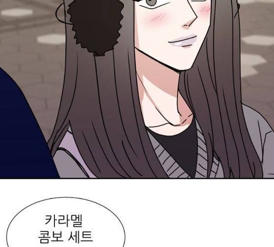 열불 로맨스 54화 14