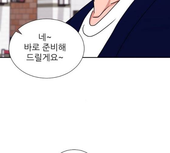 열불 로맨스 54화 16