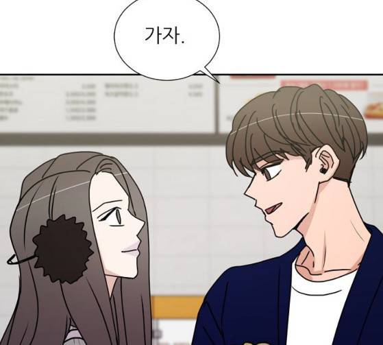 열불 로맨스 54화 17
