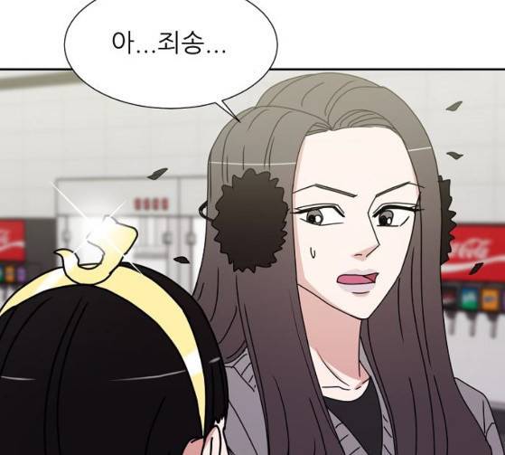열불 로맨스 54화 20