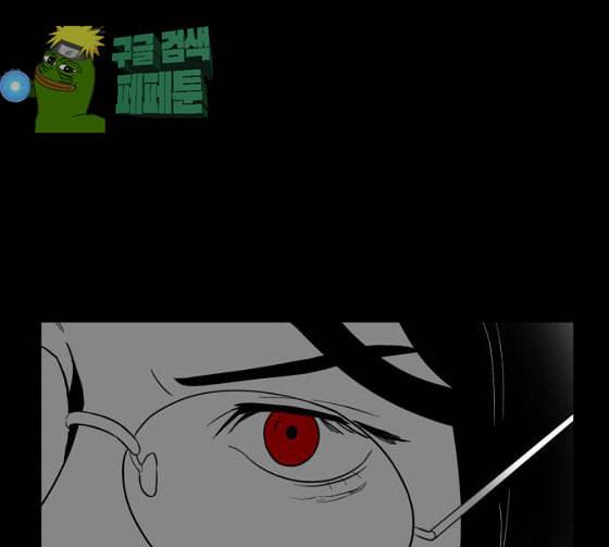 먹이 2부 10화 사냥꾼 10 16