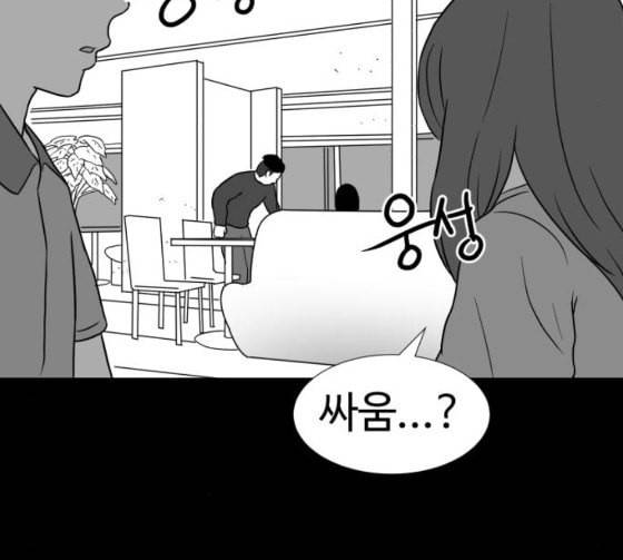 먹이 2부 10화 사냥꾼 10 23