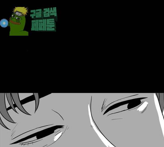 먹이 2부 10화 사냥꾼 10 26