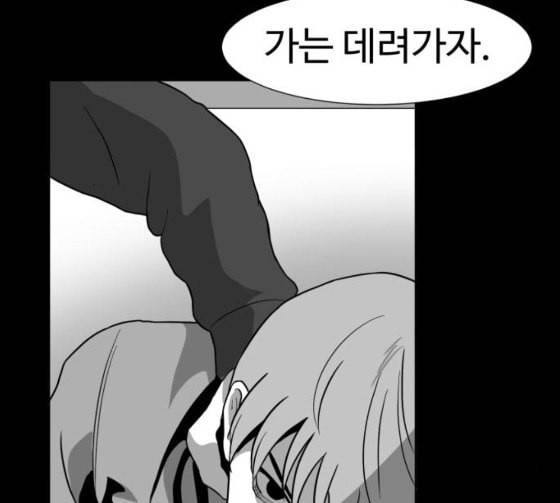 먹이 2부 10화 사냥꾼 10 28