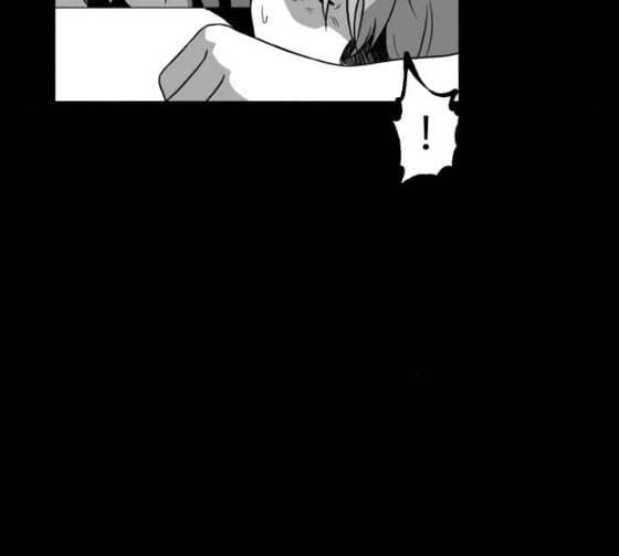 먹이 2부 10화 사냥꾼 10 29