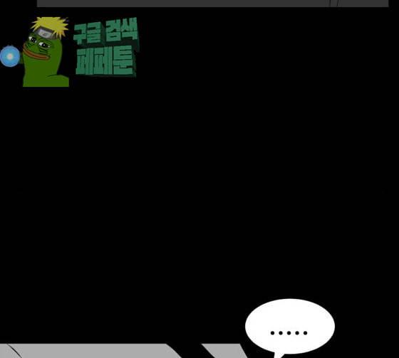 먹이 2부 10화 사냥꾼 10 31