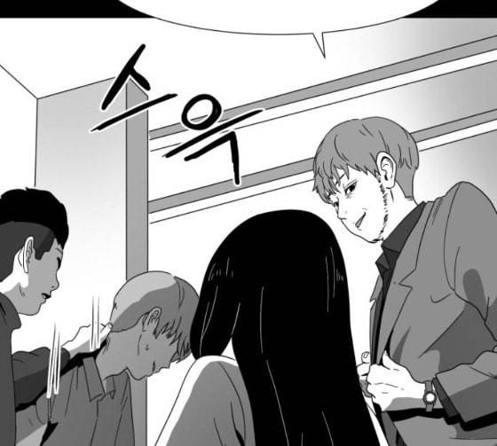 먹이 2부 10화 사냥꾼 10 35