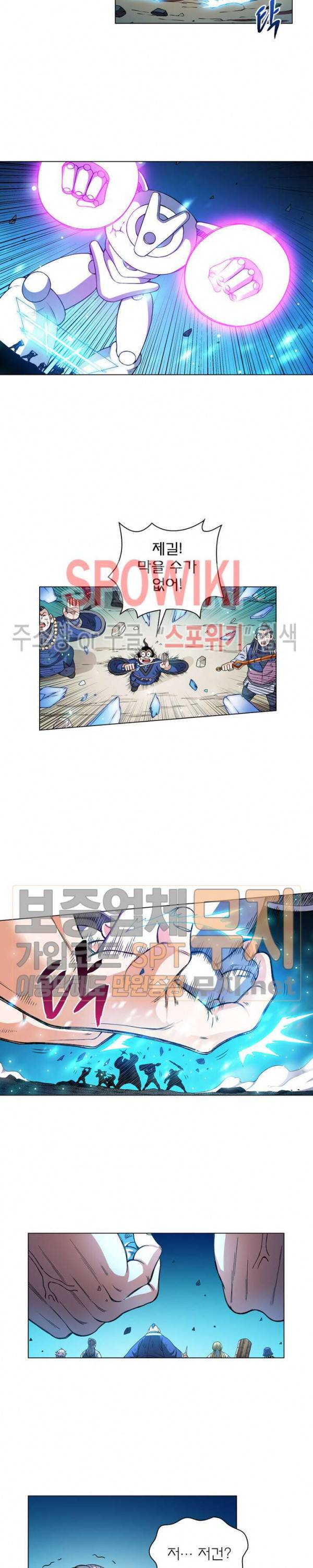 신으로 태어났습니다 150화 14