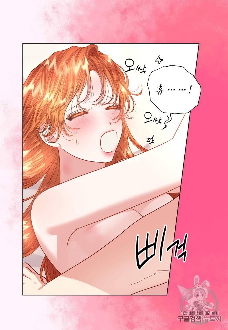 루시아 37화 4