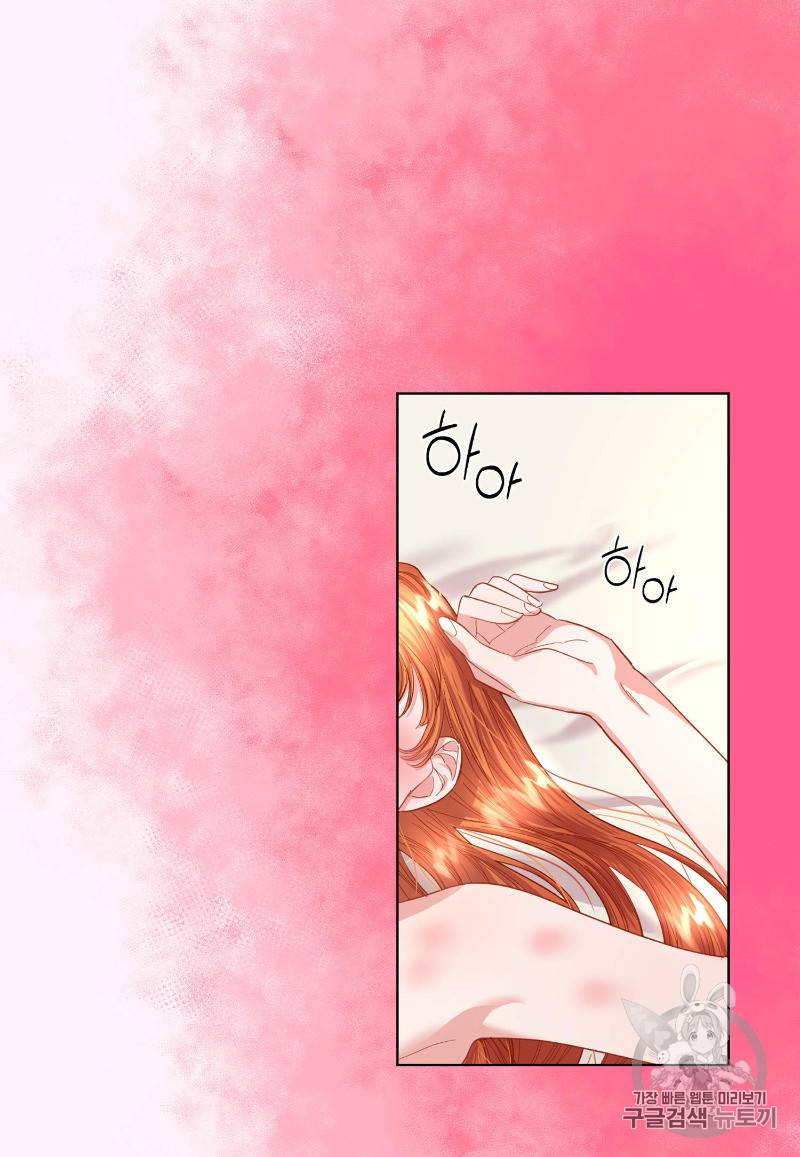 루시아 37화 7