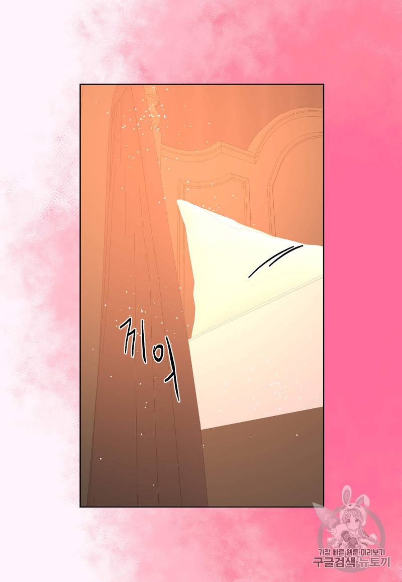 루시아 37화 8