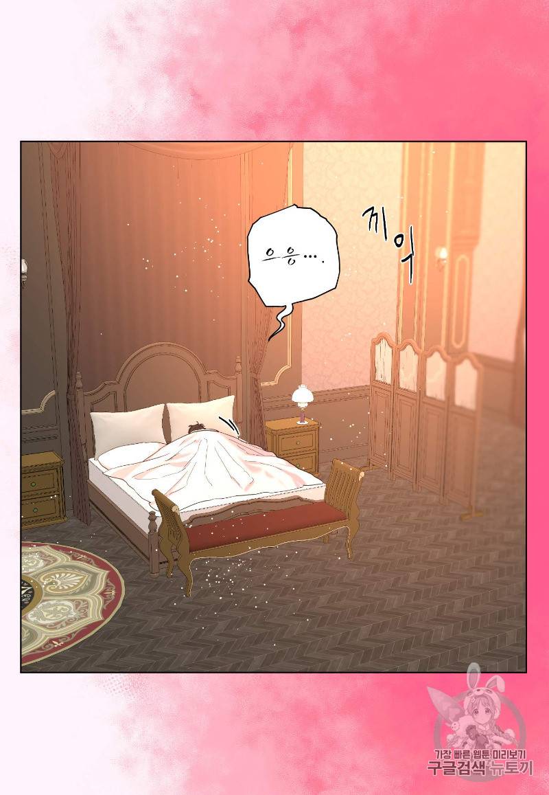 루시아 37화 9