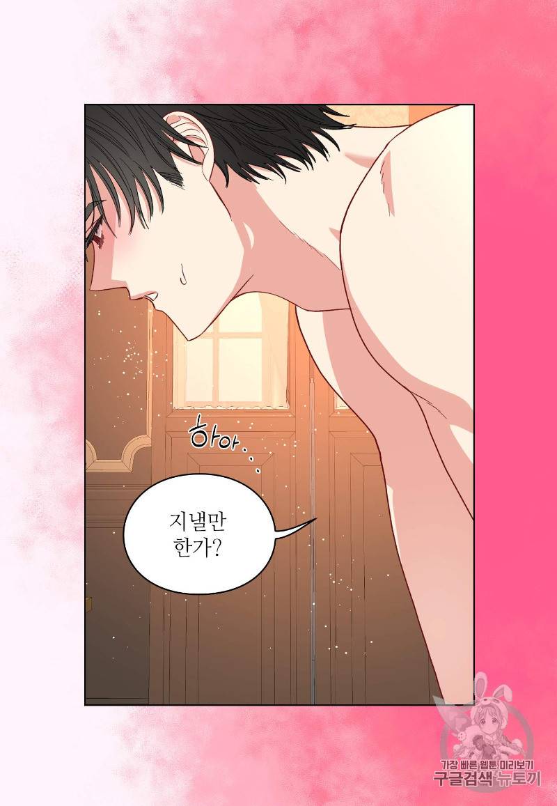 루시아 37화 10
