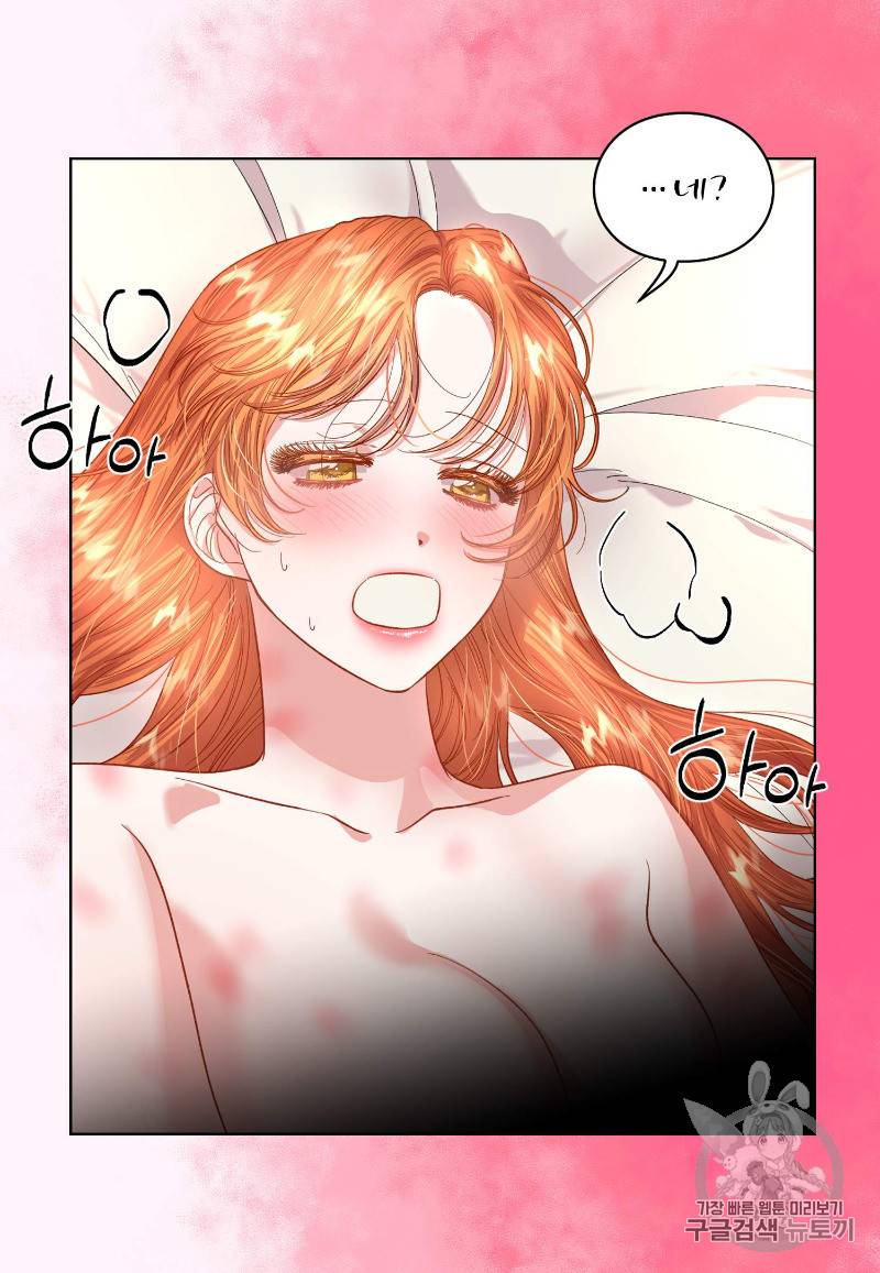 루시아 37화 11