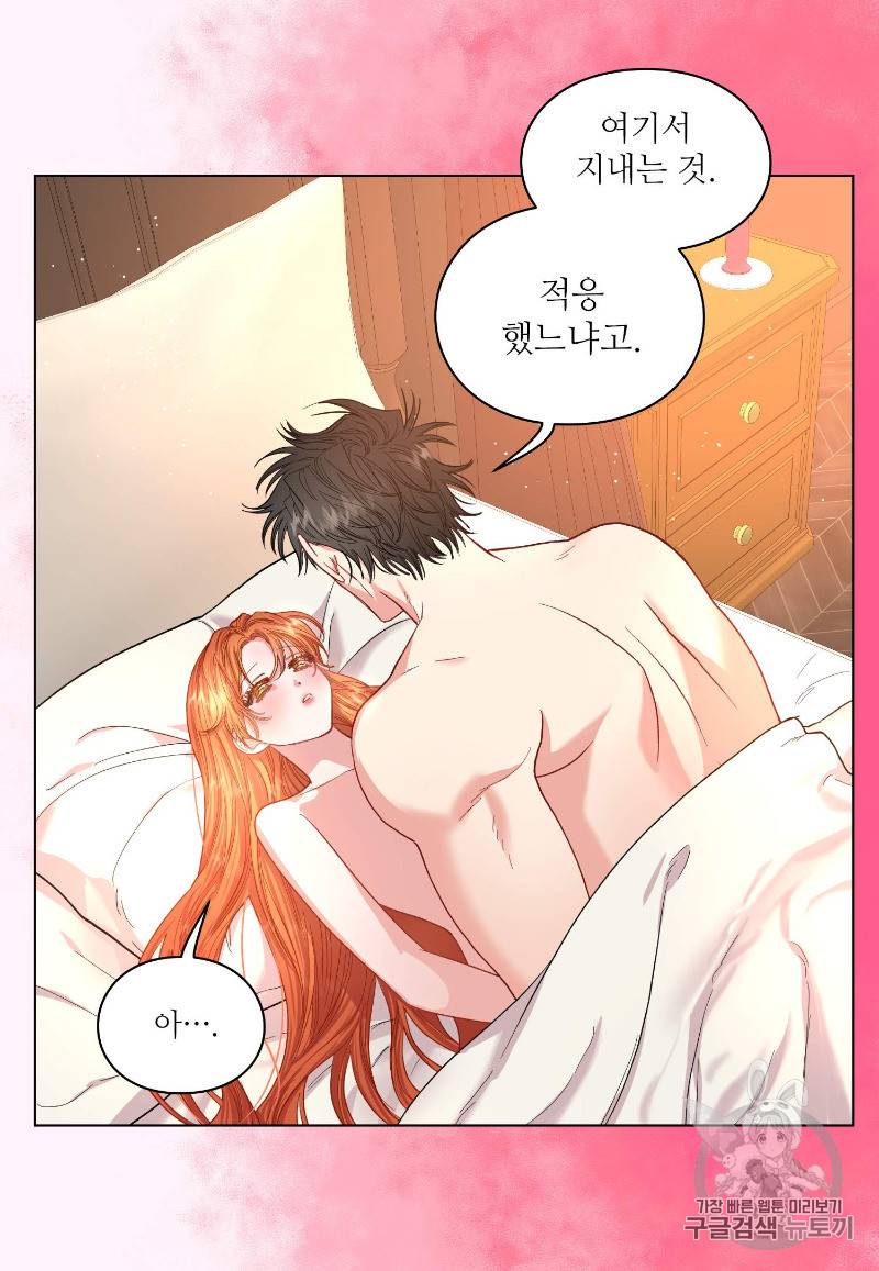 루시아 37화 12