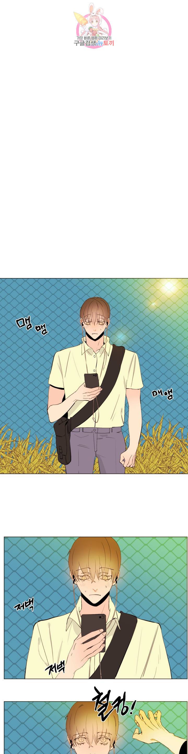 센티멘탈 러버즈 1화 4