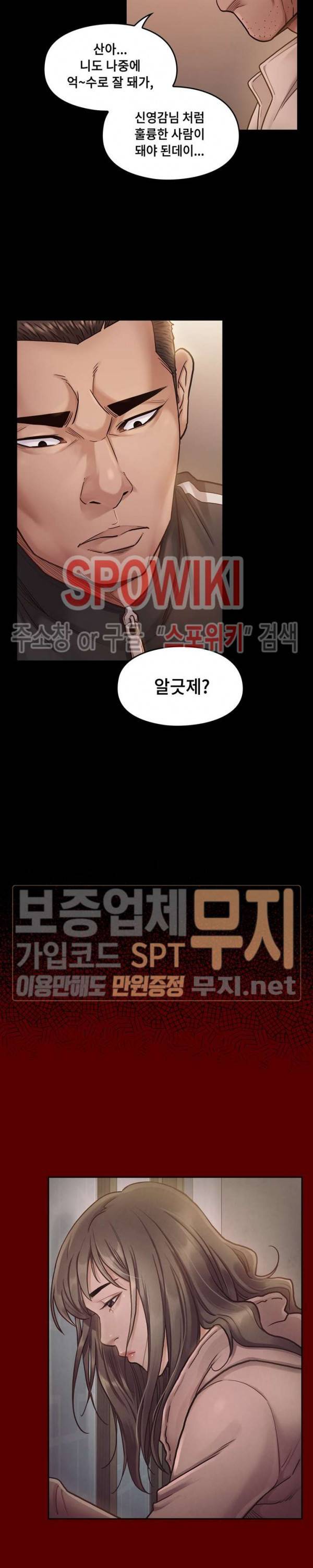 도화 7화 4