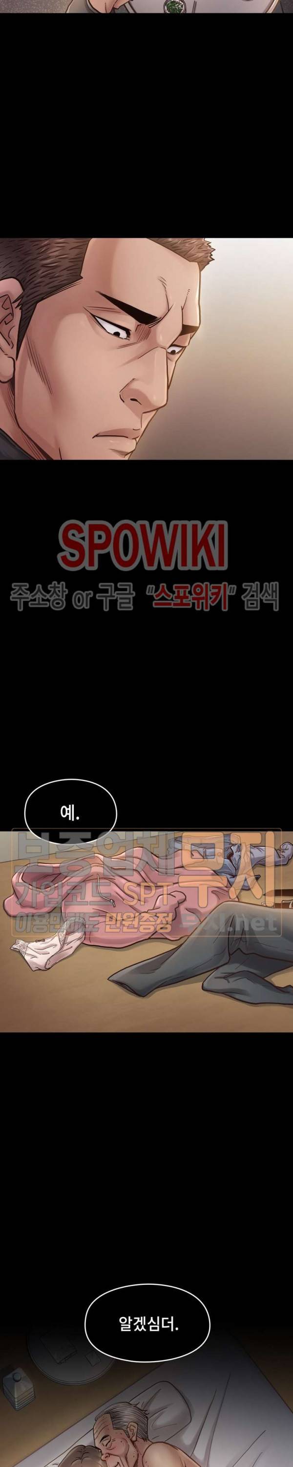 도화 7화 6