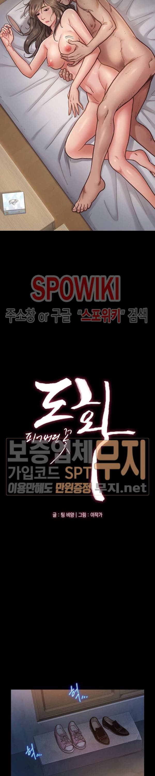 도화 7화 7
