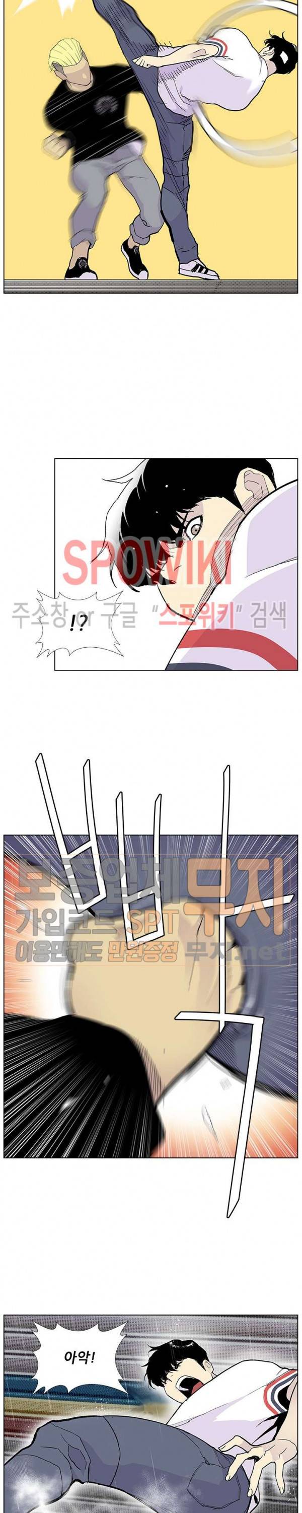 갱스쿨 시즌2 18화 7