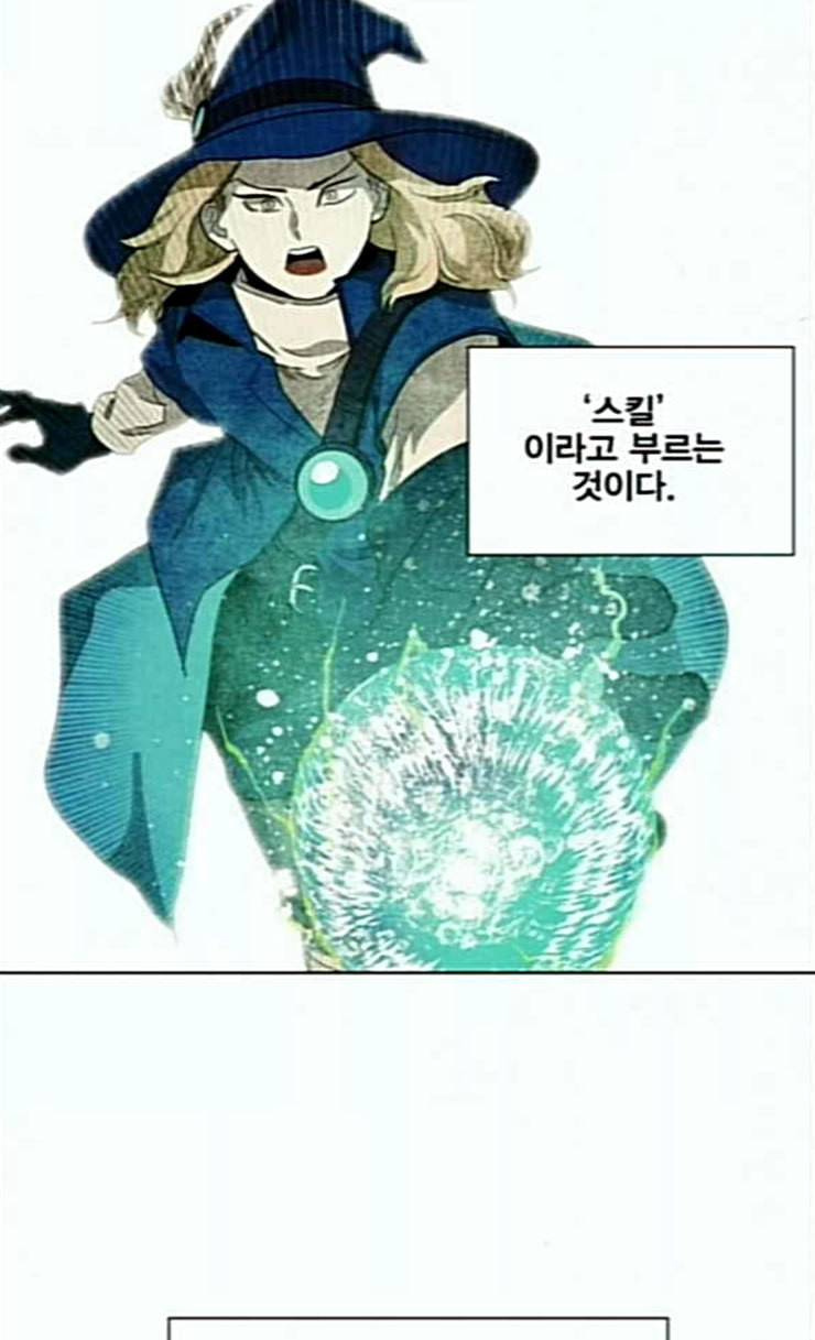 열렙전사 2부 36화 역발산기개세 5