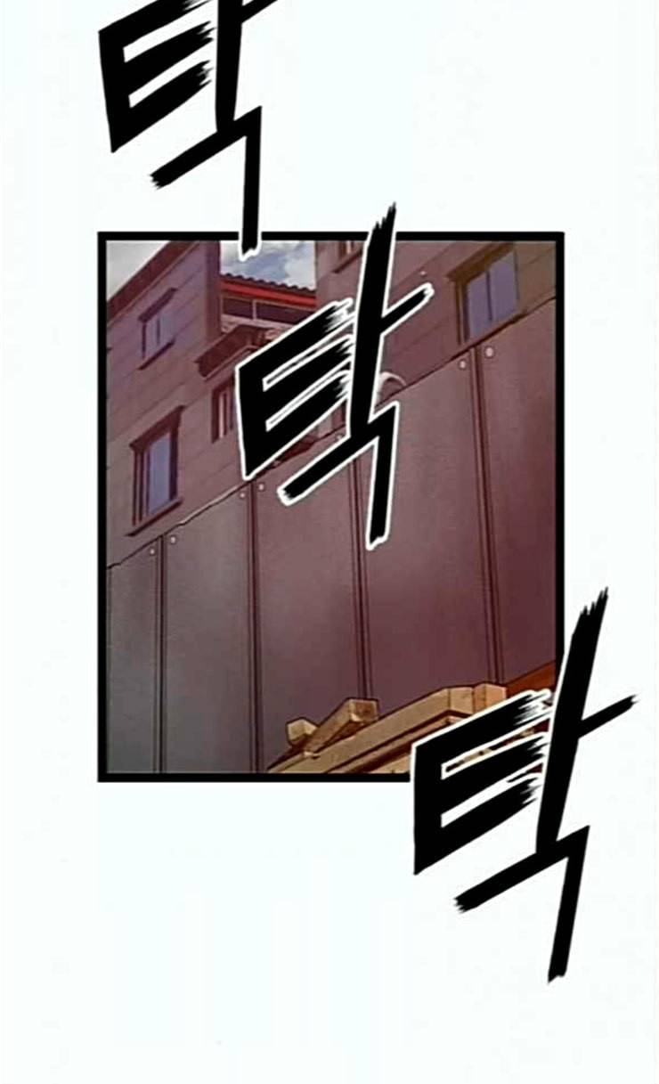 약한영웅 95화 바쿠 고탁 3 48