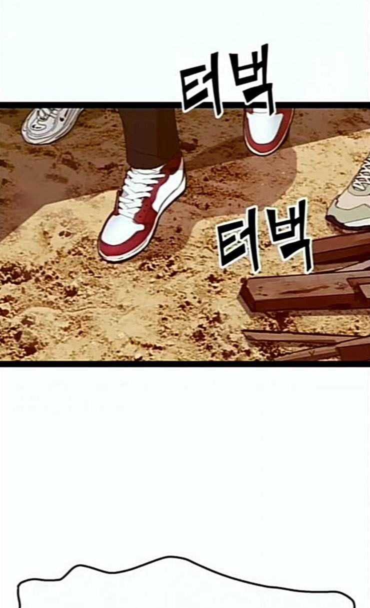 약한영웅 95화 바쿠 고탁 3 62