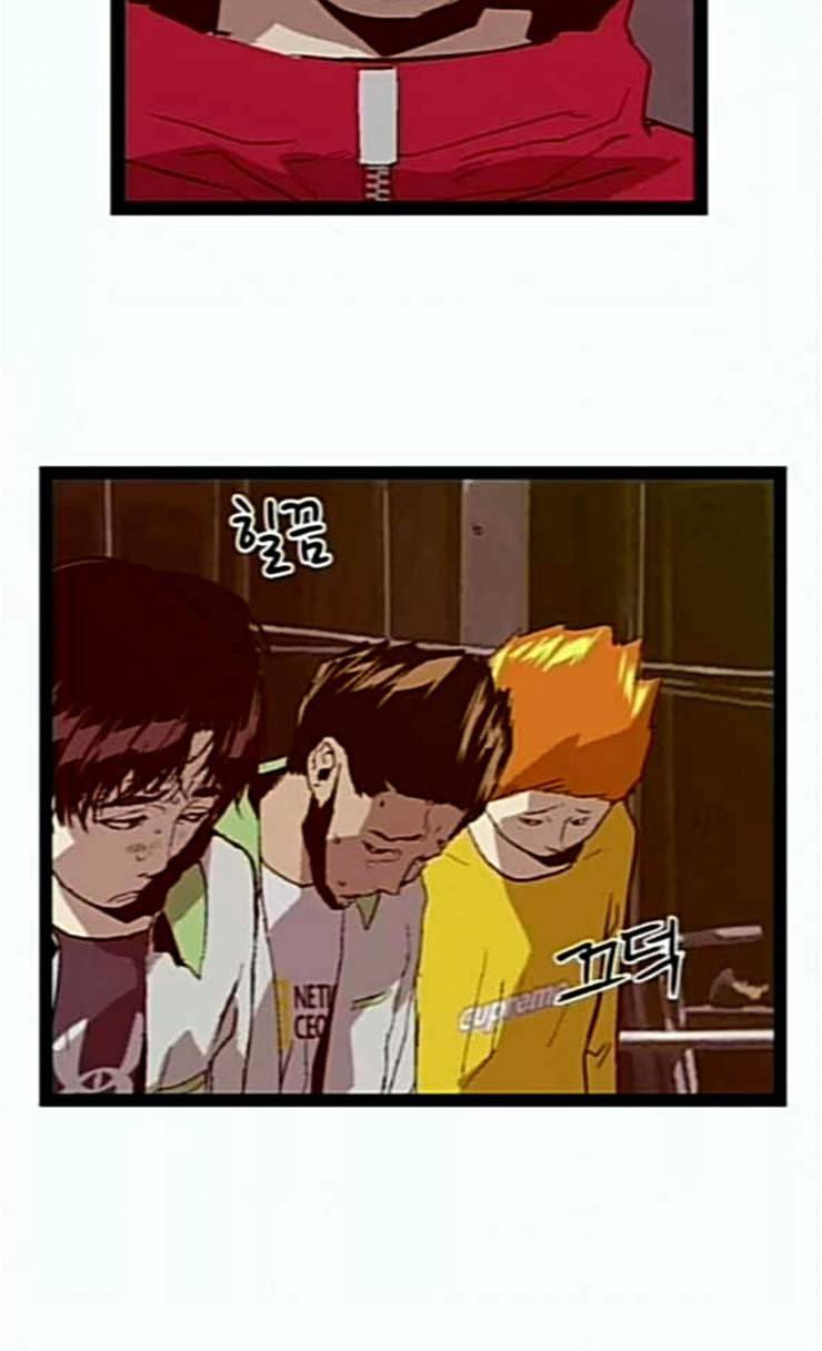 약한영웅 95화 바쿠 고탁 3 93